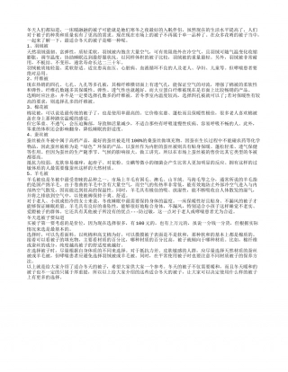 冬天选择哪种被子才是最适合的隆冬.txt
