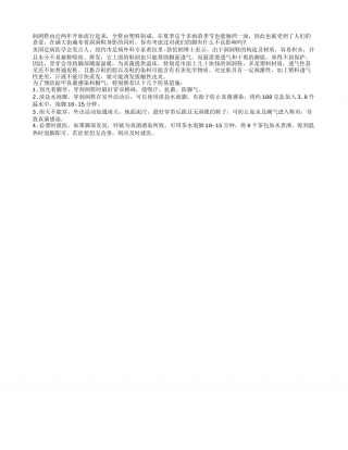 洞洞鞋是夏季的首选鞋吗？盛夏.txt