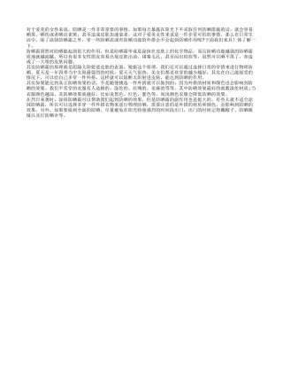 防晒可以通过穿外搭衣物来达到效果吗 防晒外搭的选择.txt