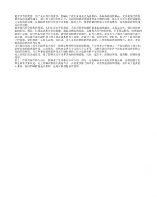 防晒衣女夏季短的显瘦吗 防晒衣的分类.txt