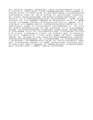橄榄油滴耳朵可除耳垢早春.txt
