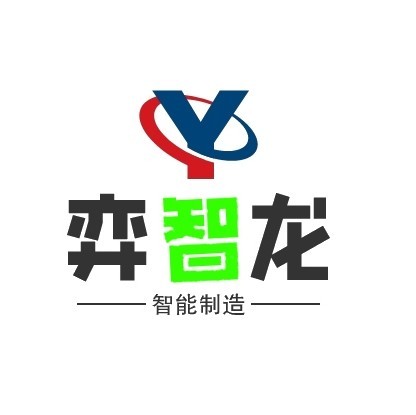 弈智龙